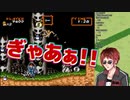【超魔界村】ゲームと神経が繋がっている天開司の絶叫集