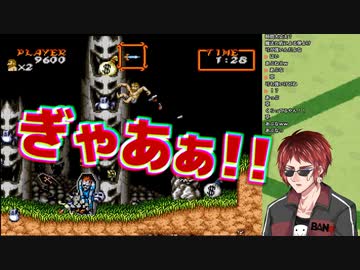 【超魔界村】ゲームと神経が繋がっている天開司の絶叫集