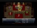 【クロノ・トリガー】憧れてたゲームを実況プレイ＠part4