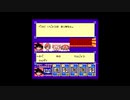 【実況】へっぽこアベル大好きなアニメのゲームをプレイ（ドラゴンボール3 悟空伝）2話