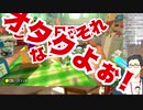 【社築/笹木咲】マリカ大会でもオタク煽りされるやしきず