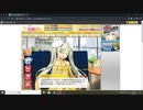 はやぶさくるみ