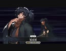 【Fate/Grand Order】岡田以蔵で「秘湯まるごと大決戦」3ターン攻略【令呪なし】