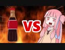 茜ちゃんVSメントスコーラ