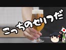 韓国「日本との合意は意味が無い」