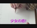 ※声有り【yakaのお気楽水彩画動画】ビオラ①下書き