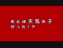 【理不尽達の世界征服】茶番NGシーン【Minecraft pe】
