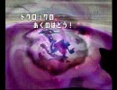 バトレボ 8 ランダム対戦 シングル LT