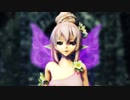 [MMD]トライフルソング - 妖精ルカさんVer/Tda Luka Elf Ver