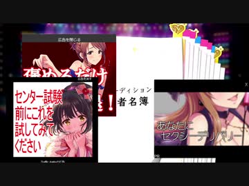 経営末期のデレステ