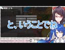 みゃみゃみゃ？みゃーみゃ！みゃんみゃーみゃーみゃ！と、いうことでね