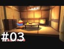 【MärchenForest】薬師になりたいひよこの話 #03【Steam版】