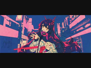 【meee(!)】幽霊東京/歌ってみた
