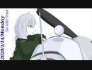 【ボイロラジオ】Star Rabbit Stream【第一回／23:55】