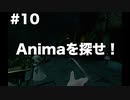 限りなくVRなDeemo Reborn Part10【ゆっくり実況】