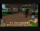 【Minecraft1.7.10】みんなで作る工魔の町その2【ゆっくり実況】