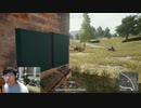 【OPR】布団ちゃんのPUBG part901【2018/03/11】