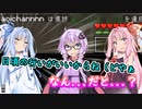 【ボイスロイド実況】初心者茜ちゃんと熟練者葵ちゃんwithゆかりさんのマインクラフト【part6】