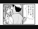 のんきBOY２
