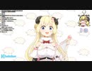 収益化記念～わためん物まねまとめ～おまけもあるよ