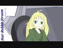 【ボイロラジオ】Star Rabbit Stream【第二回／23:55】