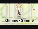 【MMD】 Gimme×Gimme - STONE式MeIKO_Bumblebee