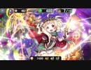 政剣マニフェスティア 新春！エルダを見る会！ あとのまつり級 イベボ5人 432秒