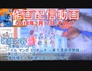 2018-03-17-その1-ニコ生作画配信