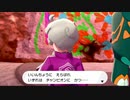 【ポケモン剣盾】　ビートさん使われるだけ使われも見捨てられカワイソス　part12
