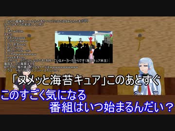 【MMD艦これ】　水鬼さんファミリー　裏の13　【MMD紙芝居】