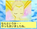 フィーリア王女とふたりはプリキュアSplash☆Star～902