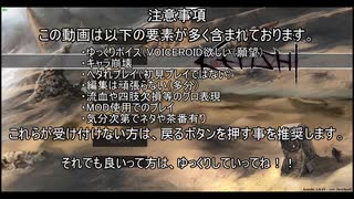 【ゆっくり実況】自重しないkenshi戦記　その２８