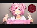 △ドキドキ文芸部　実況プレイPart11