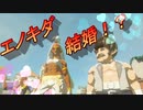 【実況】ゼルダの伝説 BREATH OF THE WILD　Part56【初見】