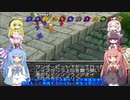 【VOICEROID実況】チョコスタに琴葉姉妹がチャレンジ！の141