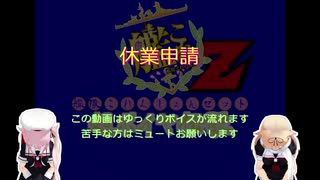 2020年1月度　休業申請
