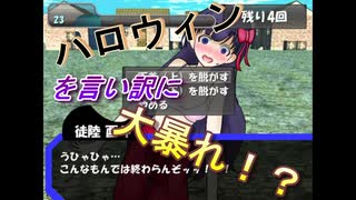 ハロウィンに便乗して、巫女さんにいたずらするゲーム【ハロウィン・リベンジャー】前編