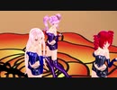 【MMD】Girls【巡音ルカ　小春音アミ　重音テト】