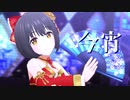 【MAD】じゃぽにずむ【鷹富士茄子】