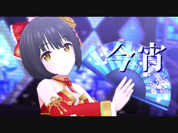 【MAD】じゃぽにずむ【鷹富士茄子】