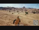 【OPR】布団ちゃんのPUBG part903【2018/03/17】