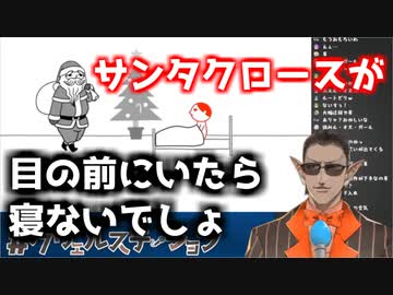 【悲報】グウェルやはり空気を読めない