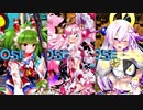 【後衛】 負け試合！ボンバーガール！4 【マスターB】