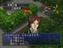 ペルソナ２ 罪　ちょっと縛りながらプレイ_10