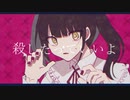 【よしのゆうり】噛んだっていいよをコラボしてみた【翼】