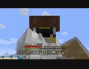 【Minecraft】にわか素人三人の断崖絶壁建国記１７【実況】