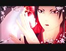 【MMD鬼徹】鬼神でドクハク【第一回和漢親善大会ー赤黒組】
