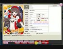 勝手にリンドリ遺産16　＃リンドリ　＃吉成由貴