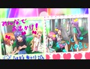 【聖地巡礼】Re:ステージ!ドリームデイズ♪ ED（に実写を混ぜてみた）
