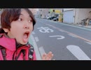 2020年01月14日1枠目　あっ！と驚く道路表示があるらしい